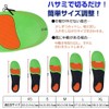 Bhcanae Insole Arch Support, Insole Cushion, Arch Support