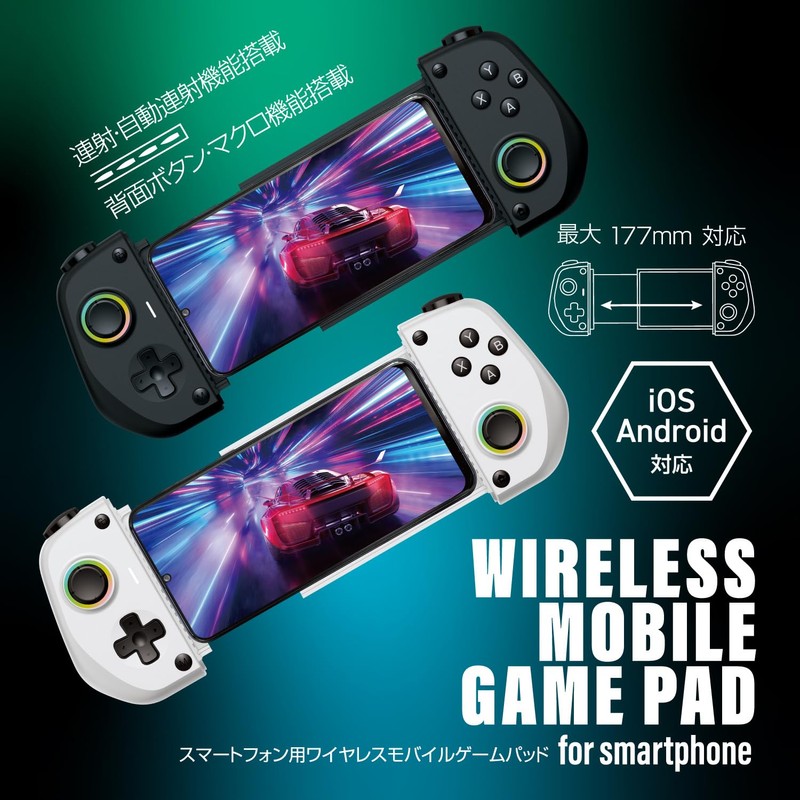 Allone ALG-MOGPADB Mobile Gamepad for Smartphones, Black, 8.1 x 1.6