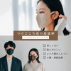 We'll Comfit MASK Single Wire Mask (1 Piece) (16 Colors