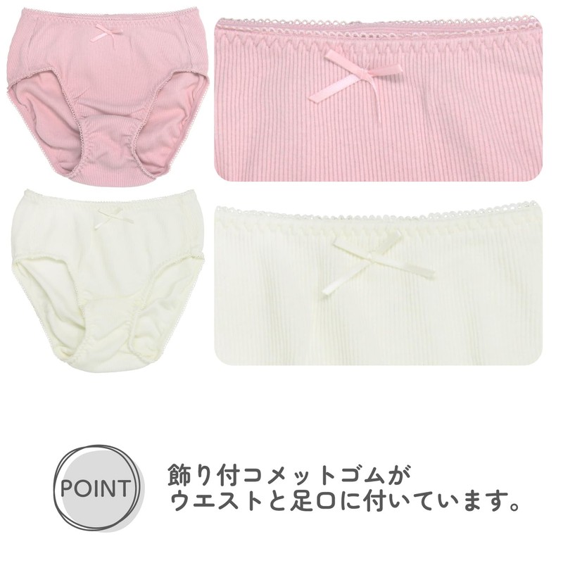 Garow Panties, Set of 5, Solid Color, Celestial Foot Lace,