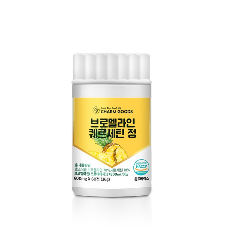 Well-being storehouse Bromelain Quercetin Tablets 60 Tablets Pineapple Enzyme Digestion