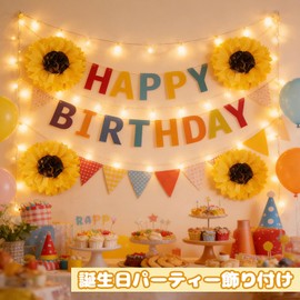 DARENYI Sunflower Theme Paper Flowers, Set of 10, Diameter 7.9 inches (20 cm), 11.8 inches (30 cm), Summer, Decoration, Paper Pom Poms, Flowers, Wall Decoration, Summer, Interior, Birthday, Party