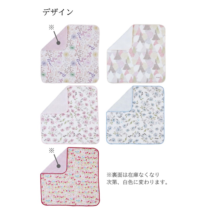 imaa Towel Handkerchief, Women's, Made in Japan, 100% Cotton, 9.8