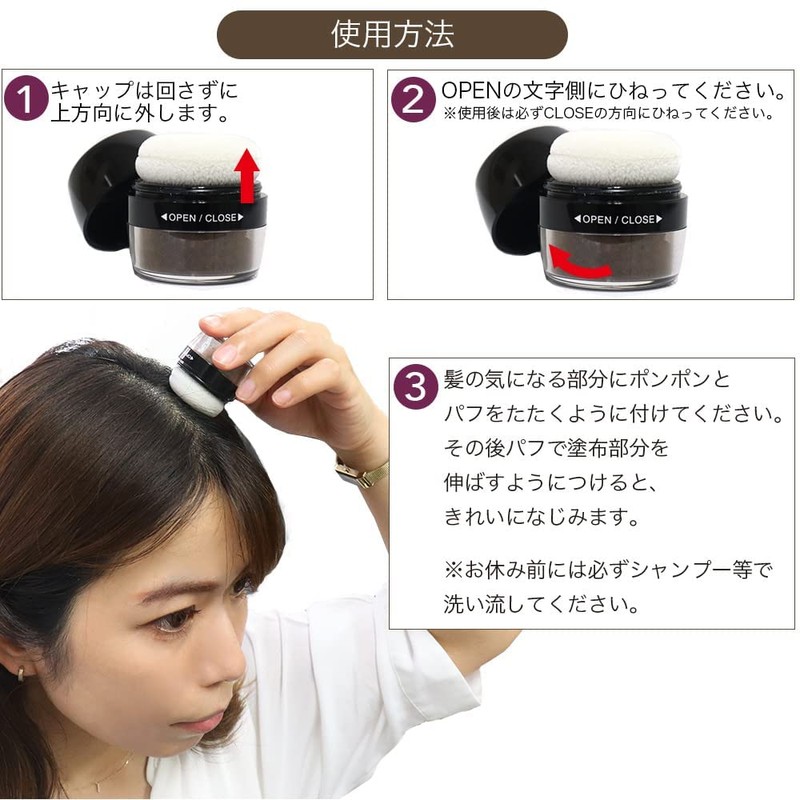 Hair Hide Powder Chandelier Pom Pom Hair Powder P (Brown)