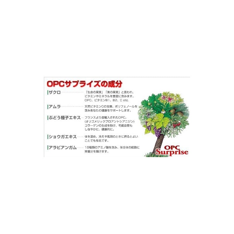 OPC Surprise Premium 60 Count 3 Pack in 2 Pack