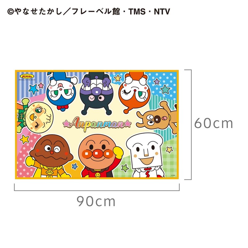 Asahi Kouyo Let's Go! Anpanman Everyone Gathering! Leisure Sheet S