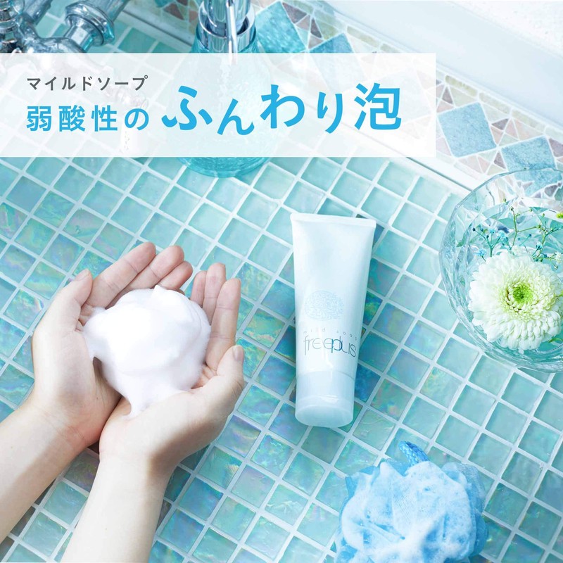 Free Plus Mild Soap Set of 3 + Double Sheet