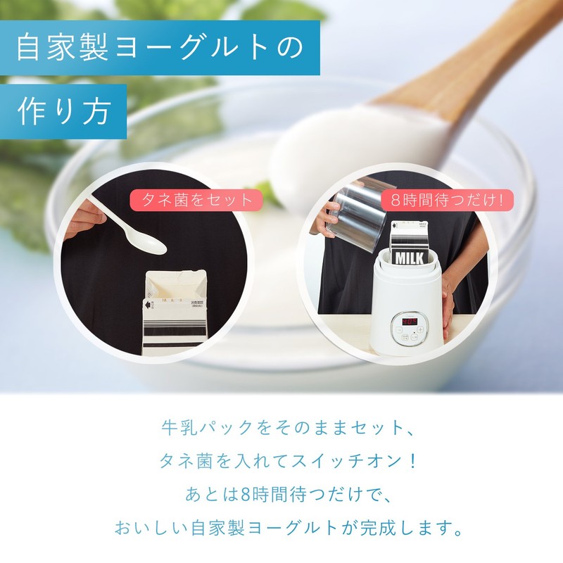 dretec(ドリテック) ヨーグルトメーカー カスピ海・ギリシャヨーグルト 簡単操作 甘酒 低温調理 YM-100WT