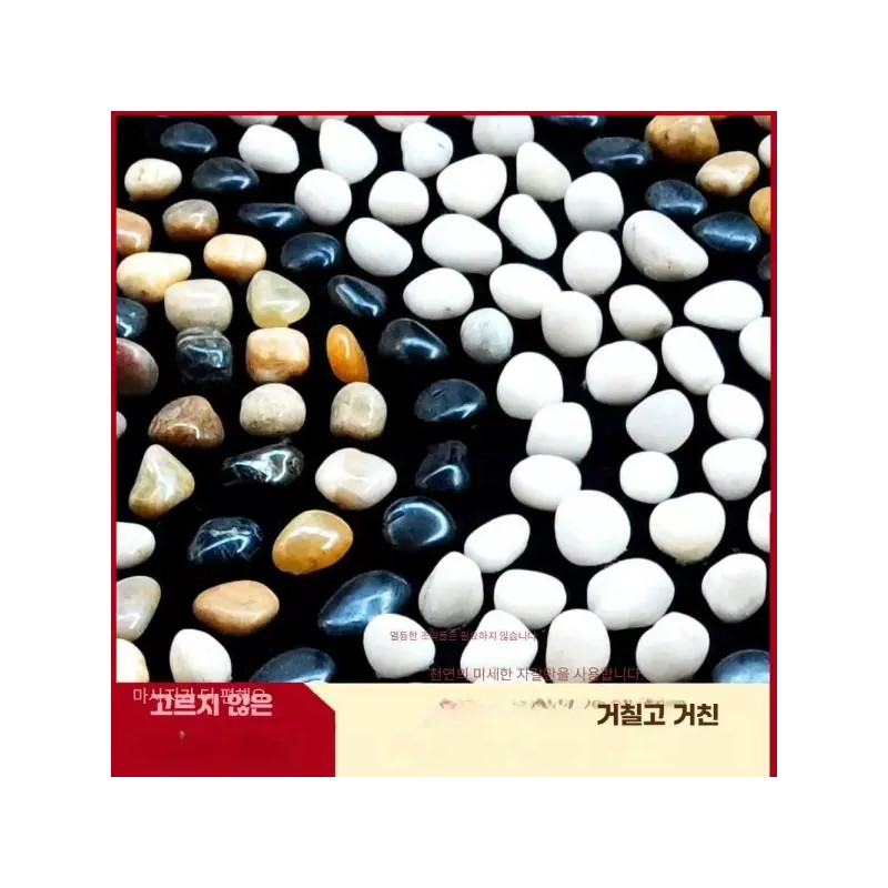 발바닥 지압 매트 발지압매트 맨발걷기 자갈 지압판 [40x50 태극권] Foot