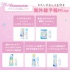 Ultraviolet Prediction Moisturizing UV Serum M SPF 50+ PA++++ Beauty