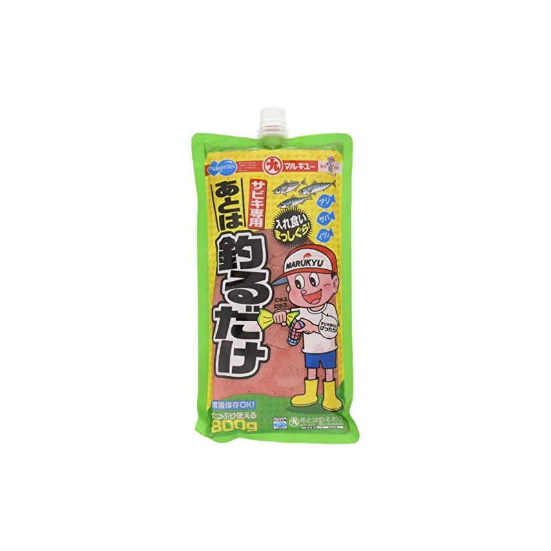 Marukyu (MARUKYU) All You Have to Do is Reel In