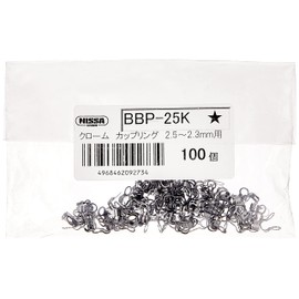 Nissa Chain Brass Coupling for Ball Chain Diameter 0.09 / 0.1 inch (2.3 / 2.5 mm) Pack of 100 BBP-25K Chrome