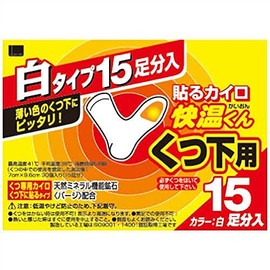 貼るカイロ快温くん くつ下用 白タイプ 15足分入