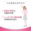 【指定第2類医薬品】スルーラックS 240錠