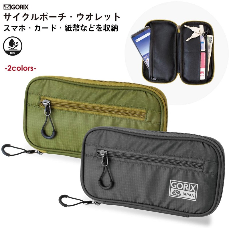 GORIX Waterproof Bike Pouch Wallet Smartphone Key Storage Bicycle Pouch