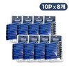 Thewell Disposable Razor 10P 8pcs Travel Portable Commercial Use waxing