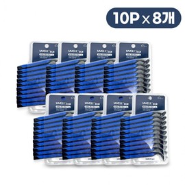 Thewell Disposable Razor 10P 8pcs Travel Portable Commercial Use waxing