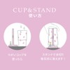 HB-3048 Princess Gargle Cup & Stand in Wonderland