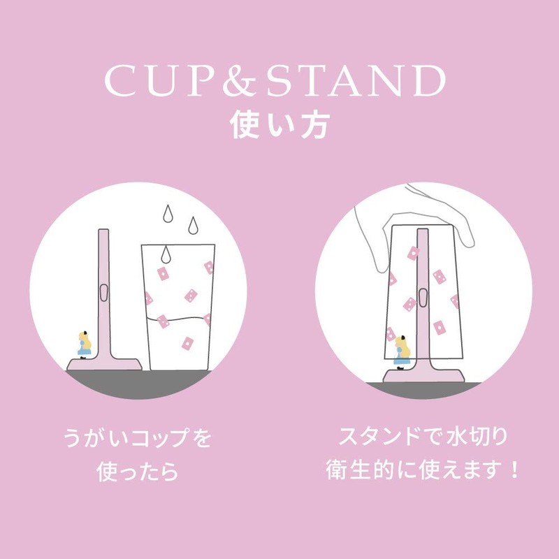 HB-3048 Princess Gargle Cup & Stand in Wonderland