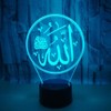 YTDZLTD Optical Illusion 3D Islamic Lamp Night Light 16 Colours