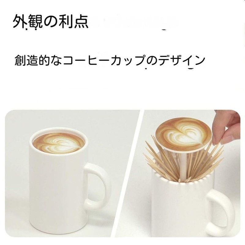 Coffee Cup Shaped Toothpick Holder Automatic Pop Up Dispenser Creative