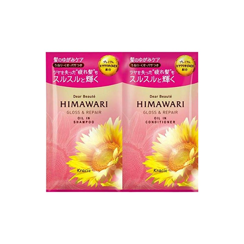 Kracie Home Products Diaborte Mini Pouch, Gloss & Repair, 0.3