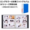 HAKUBA Photo System File SF-1 White Mat