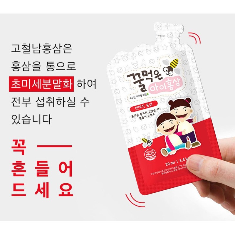 Gocheolnam Red Ginseng Honey-enriched Children's Red Ginseng, 100 Servings, 1