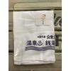 KY-TW1 Public Bath Service Towel, Cotton, Thin, Gift, Hot Springs,