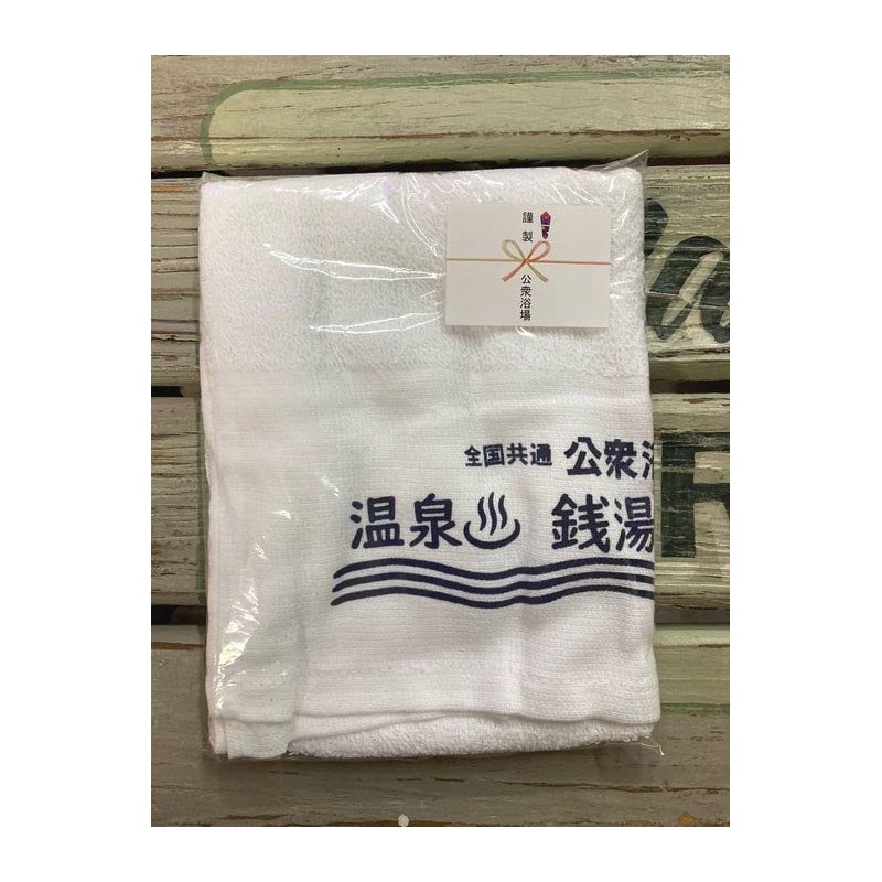 KY-TW1 Public Bath Service Towel, Cotton, Thin, Gift, Hot Springs,