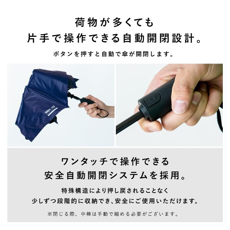 [2025] Men's Umbrella ZA021-001-102 IZA Type: AUTOMATIC & SAFE Silver