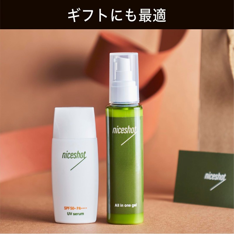 Optional Niceshot All-in-One Gel