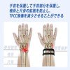 Clcyricher 手首 サポーター 超薄型 軽量 TFCC 固定サポーター 損傷サポーター スポーツ リストバンド