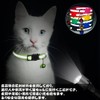 Cat Collar with Night Reflector, Safety Buckle, Safety Bell, Reflective,