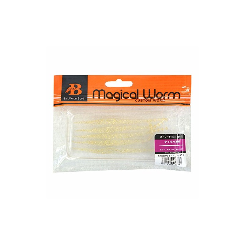 SALTWATERBOY'S (Tailaba Magical Worm Straight M Waterwaters White Gold Glitter