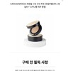 JUNGSAEMMOOL Essential Skin Nuder Cushion (Refill Included) / JUNGSAEMMOOL 에센셜