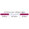 SASAKI M-280TS-F M280TSF Rhythmic Gymnastics Hand Tool, Double Ended Rope,