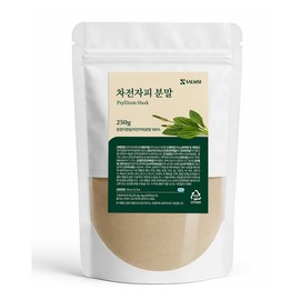 Salmsi Psyllium husk 100% powder 250g from India, rich in premium dietary fiber, water-soluble, no additives, natural vegetable derived powder, easy to consume / 차전자피 100% 분말 250g 인도산 프리미엄 식이섬유 풍부 수용성 무첨가물 식물성 자연유래 가루 간편섭취