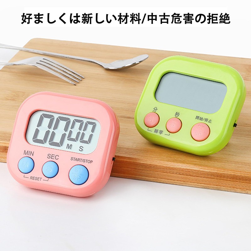 RuiMi Multifunction Electronic Timer, Digital Kitchen Timer with Magnet, Up