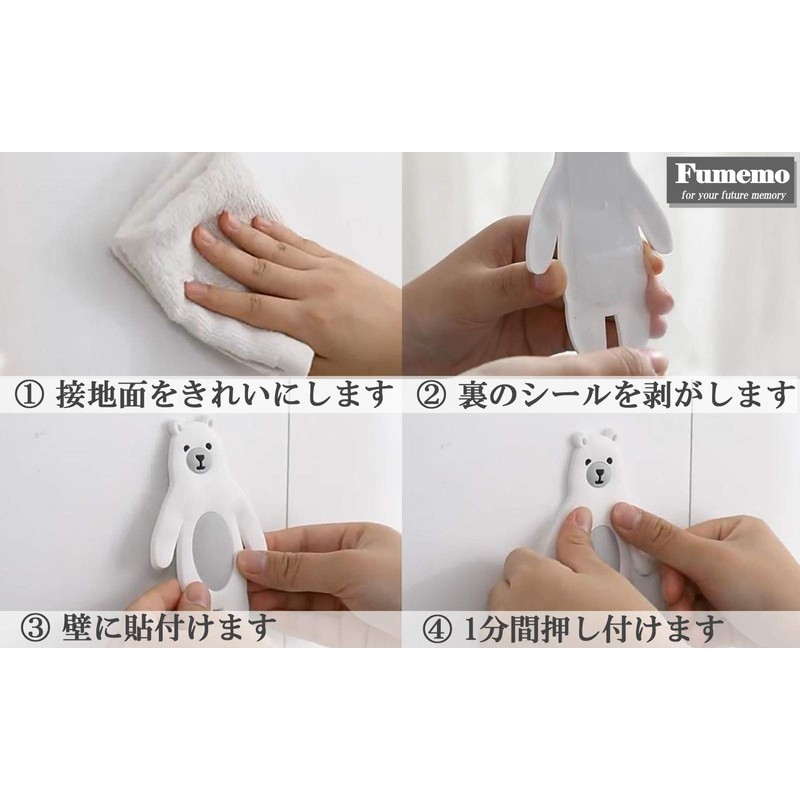 Fumemo Wall Hanging Hook Clip Holder Cable Earphones Freely Bendable