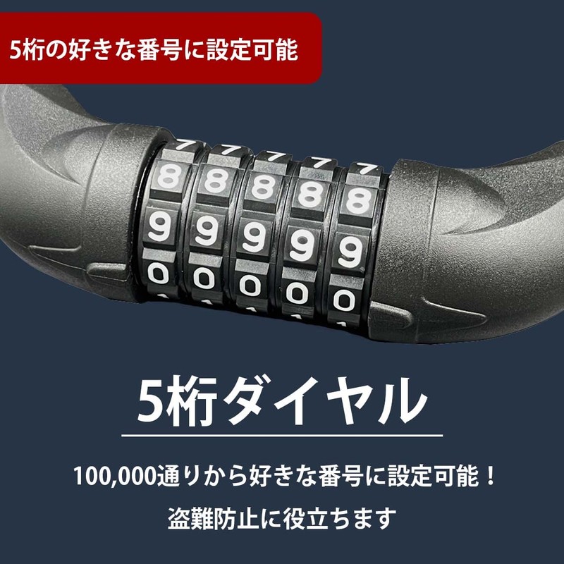 My Pallas MP-LK10 Dial Type Chain Lock, Universal Parts, Cross