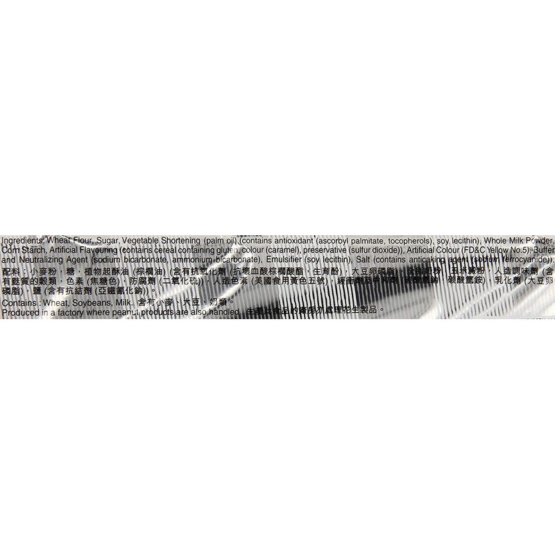 Garden Cream Wafers Cappuccino Flavor 200g, 3 Pack