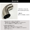 S-NET Stainless Steel Bending Pipe 90 Degree Muffler Exhaust Pipe