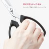 Kai KAI SELECT100 DH3139 Kitchen Scissors, Disassembly, Slim with Cap,