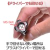 GLIDER GP08J GoPro Accessories, Made in Japan, Long Screw with