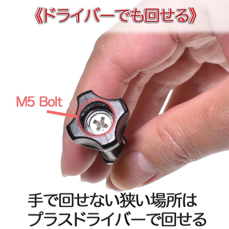 GLIDER GP08J GoPro Accessories, Made in Japan, Long Screw with
