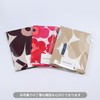 Mother's Day 070683 001 Marimekko Towel, Tea Towel, Placemat, Set
