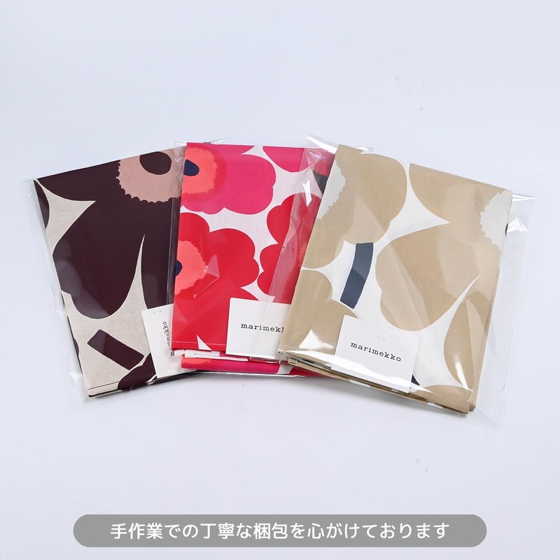 Mother's Day 070683 001 Marimekko Towel, Tea Towel, Placemat, Set