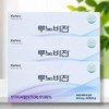Better Haru Store partners LunorVision Review LunorVision 30 tablets, 3