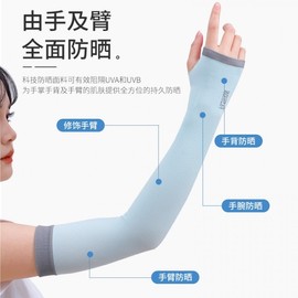 Women's Fashion Golf Non-slip Drawstring Cooling Arm Sleeves for Summer UV Protection (Free Size) Non-slip Drawstring - Dark Brown 15ea